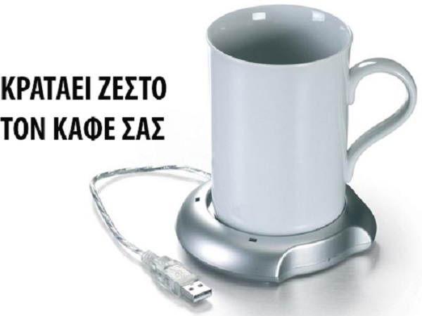 20141125214156113753468usb-warmer